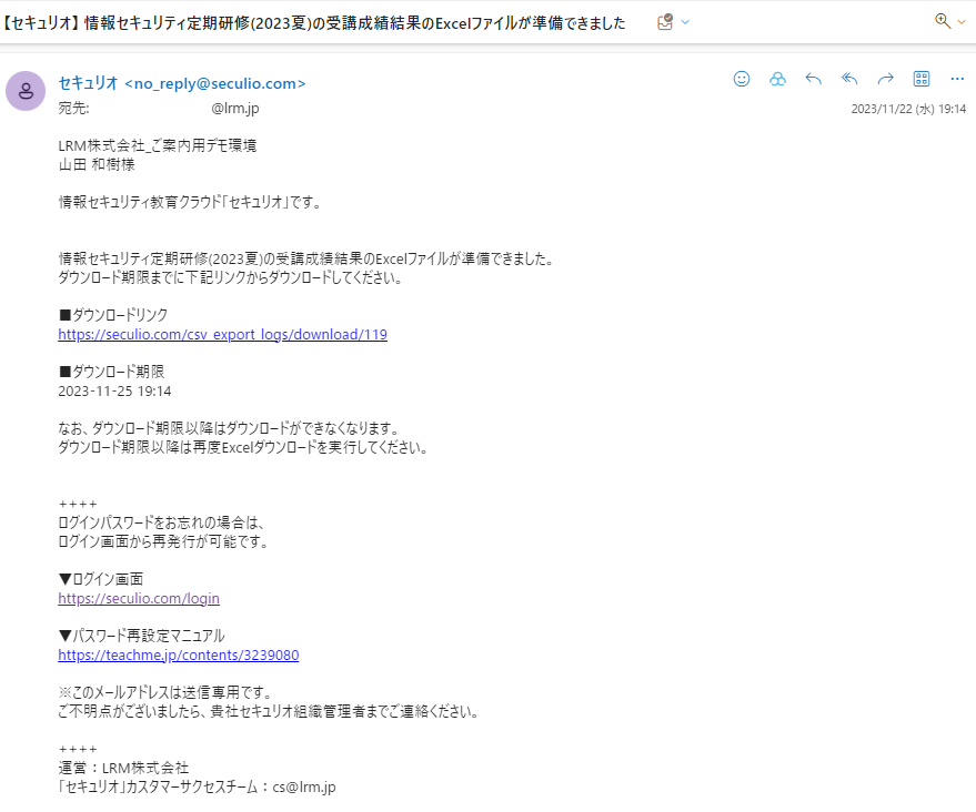 スクリーンショット 2023-11-22 191600.png