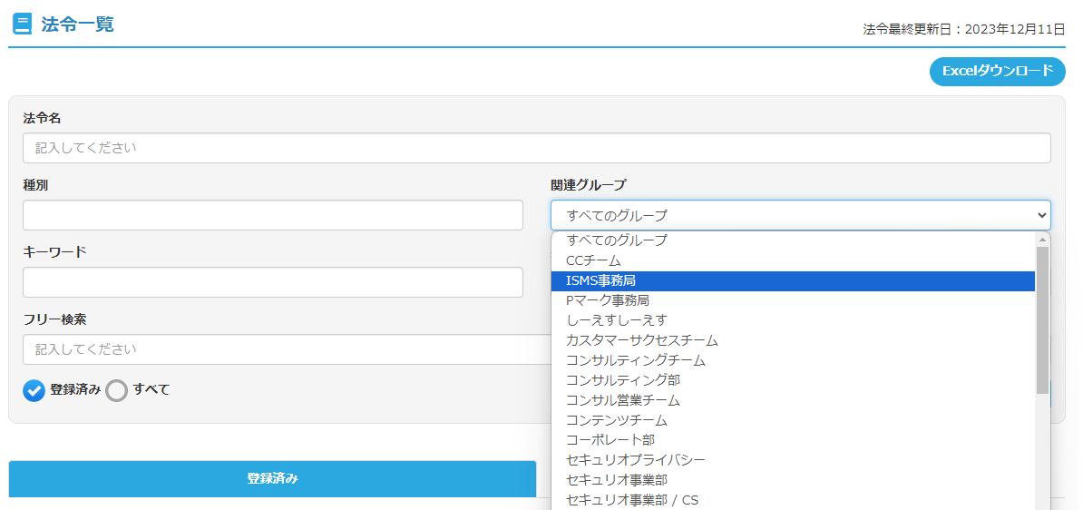 スクリーンショット 2024-01-19 123453.png