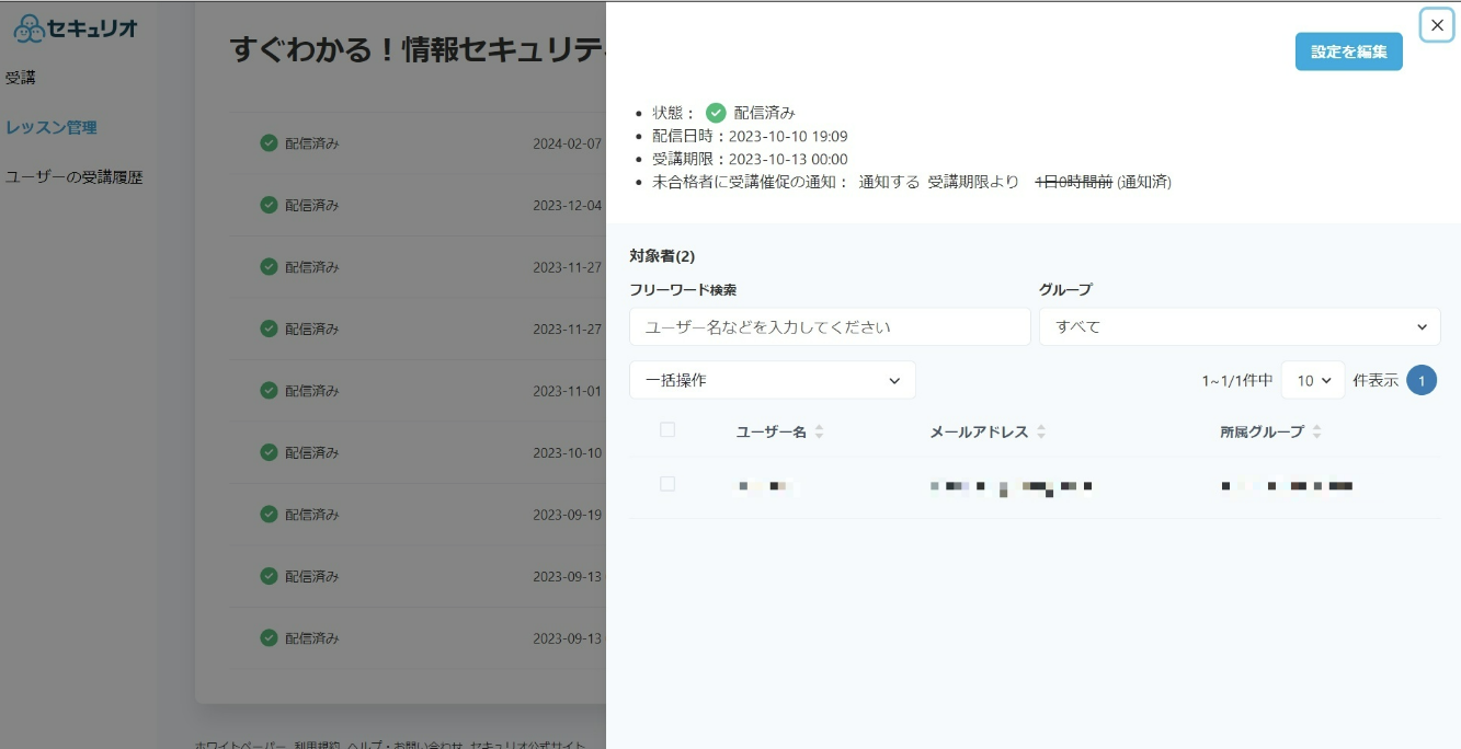 スクリーンショット 2024-03-28 151210.png