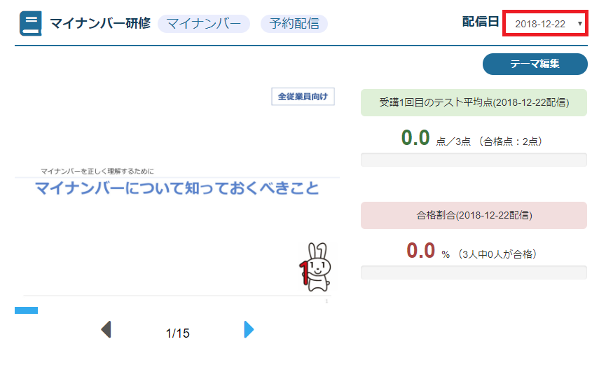 yoyakuhaishin.png