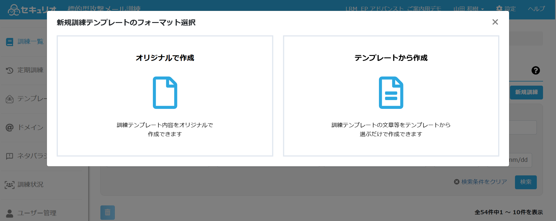 スクリーンショット 2025-03-06 113001.png