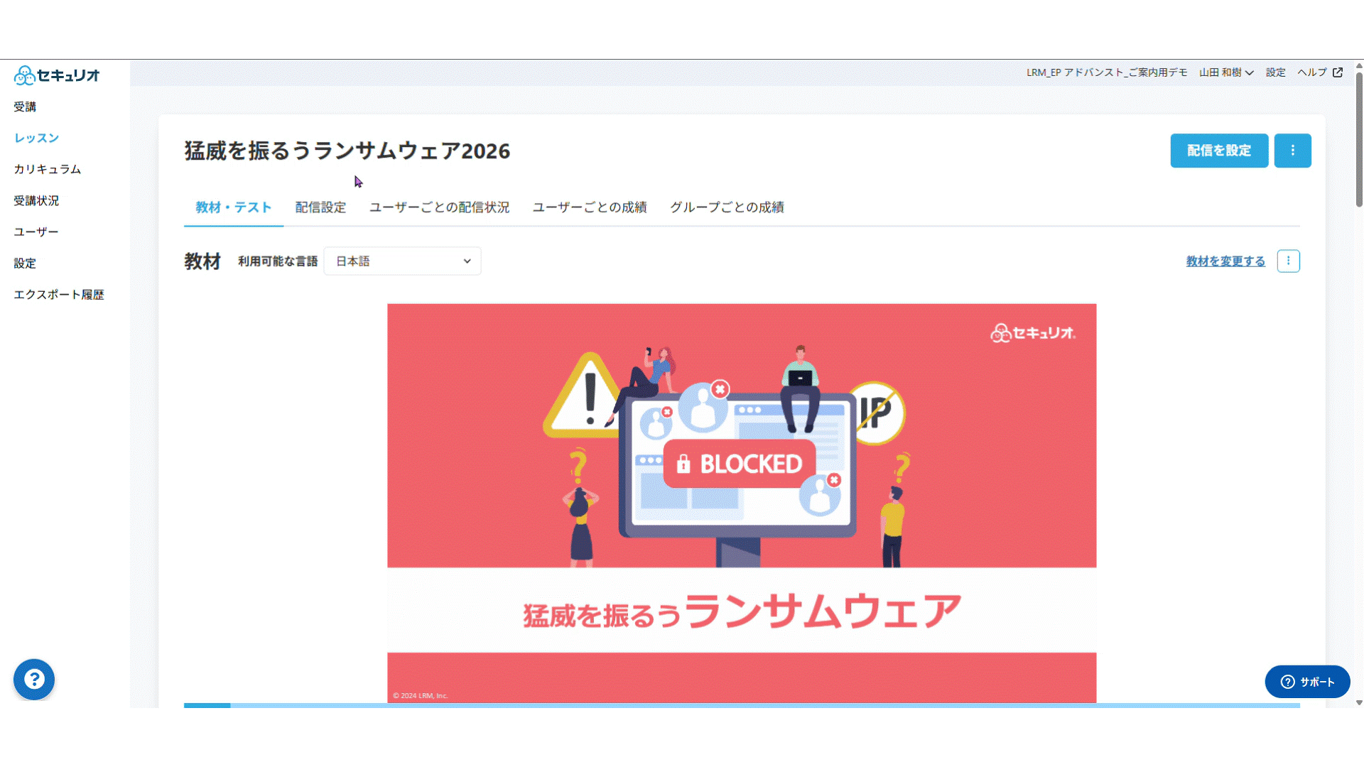 プレゼンテーション1.gif