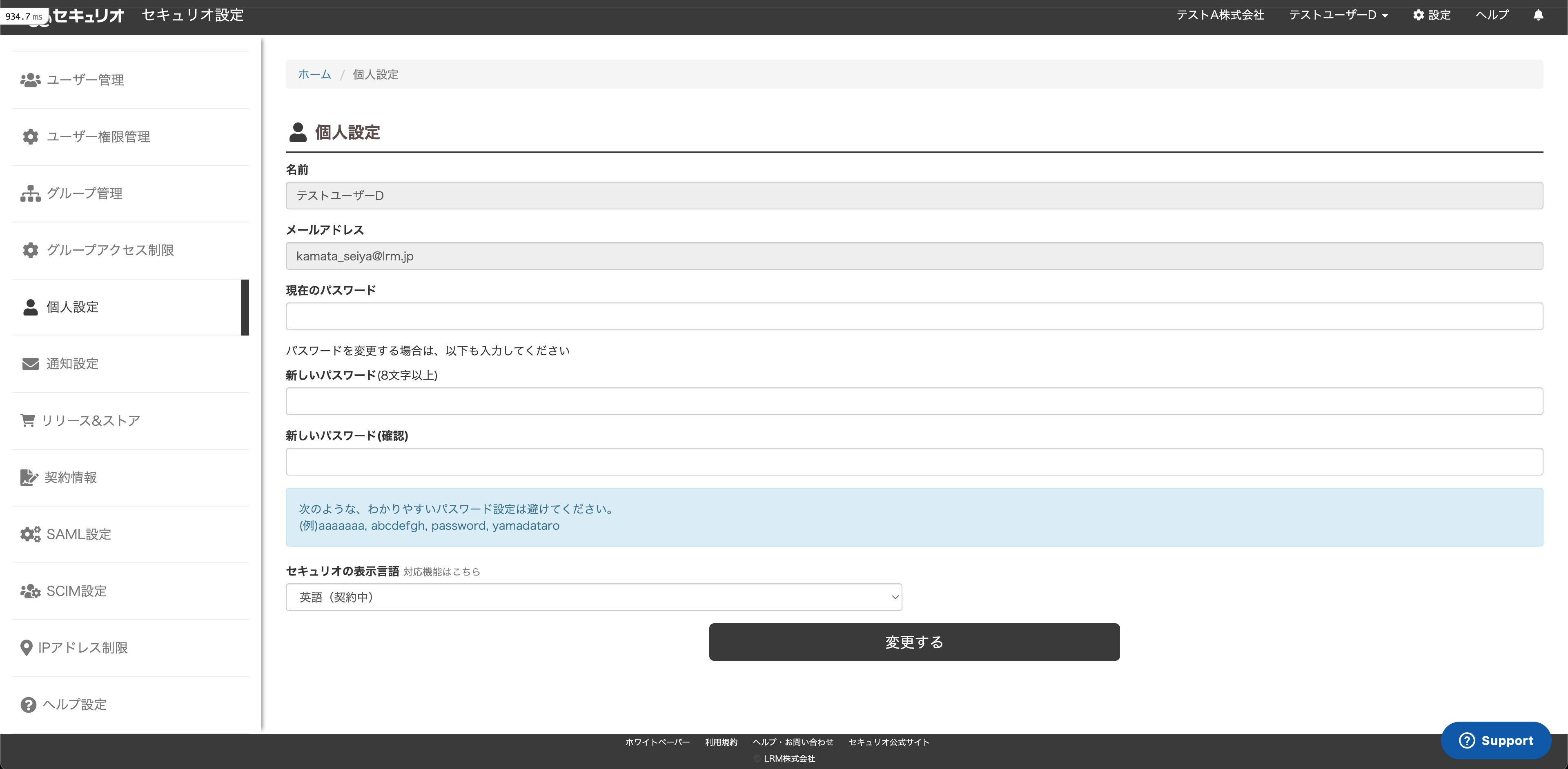 image (2).png