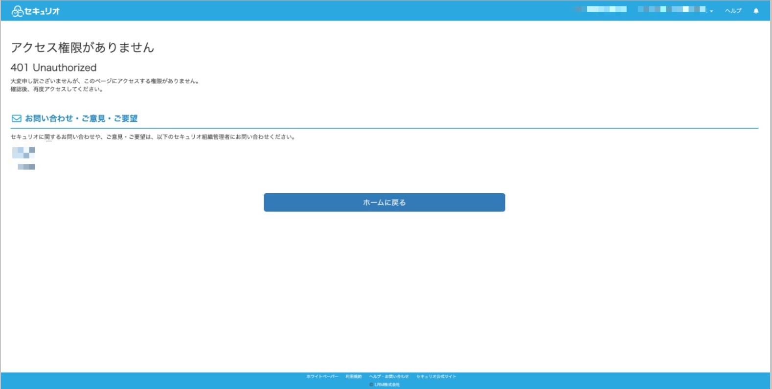 SORA様確認ページ٩(^ᴗ^)۶ Seeed Studio XIAO nRF52840 on Amazon Sidewalk | Seeed Studio