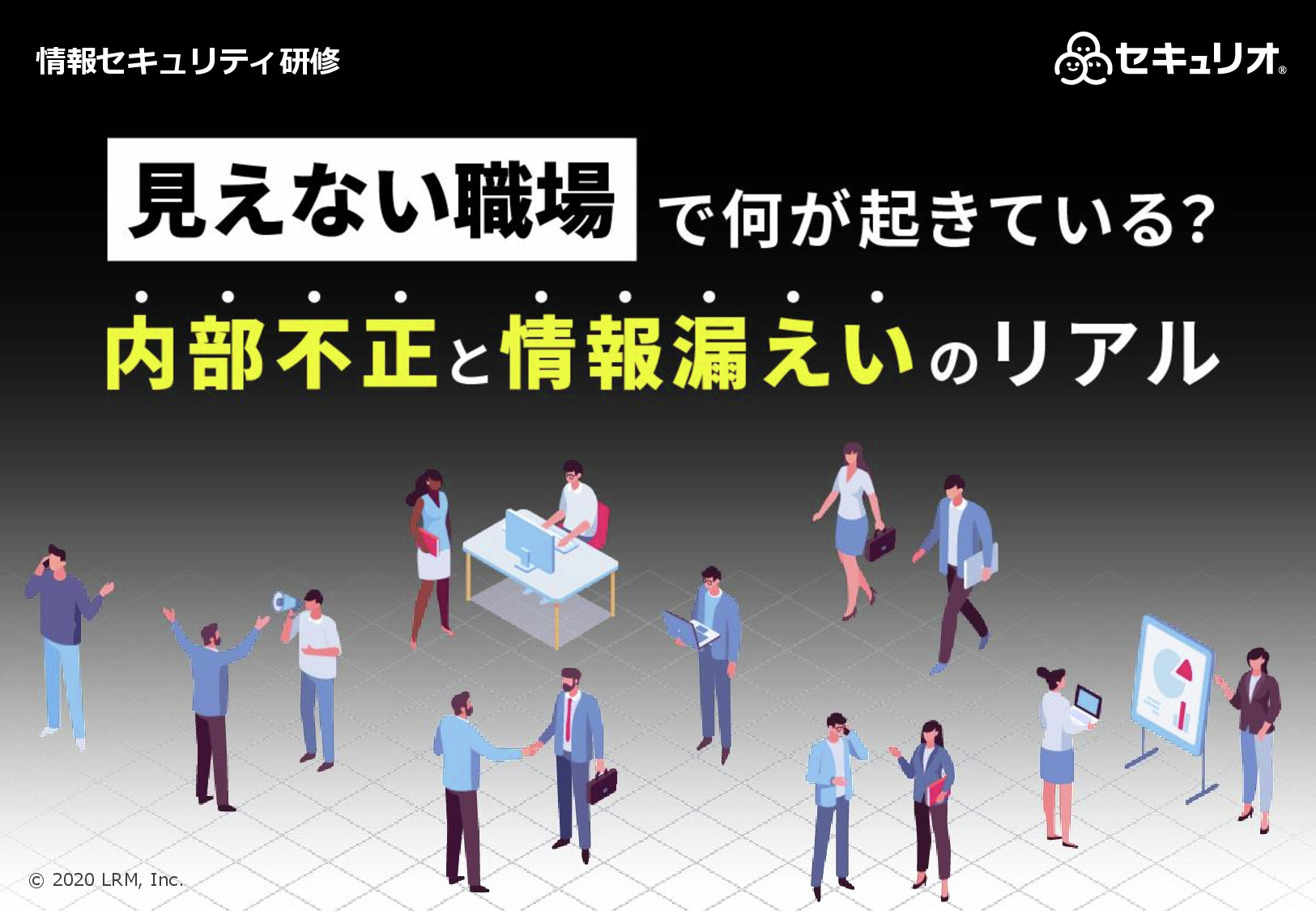 見えない.jpg