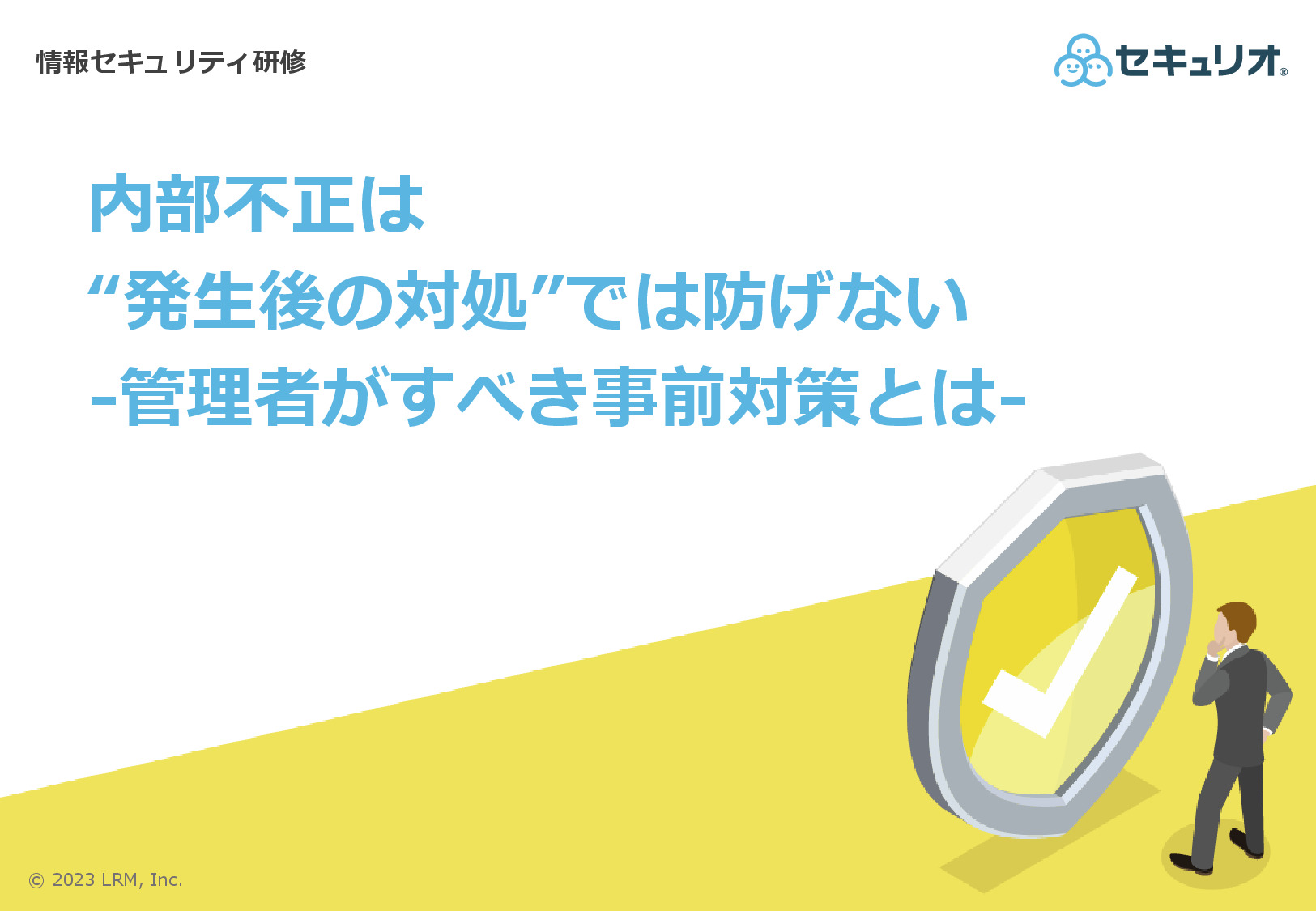 発生後.jpg