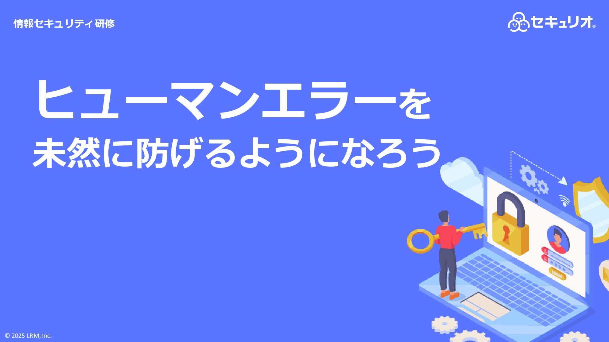 ヒューマン.jpg