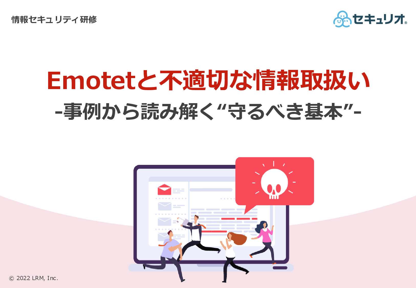 えもてっと.jpg