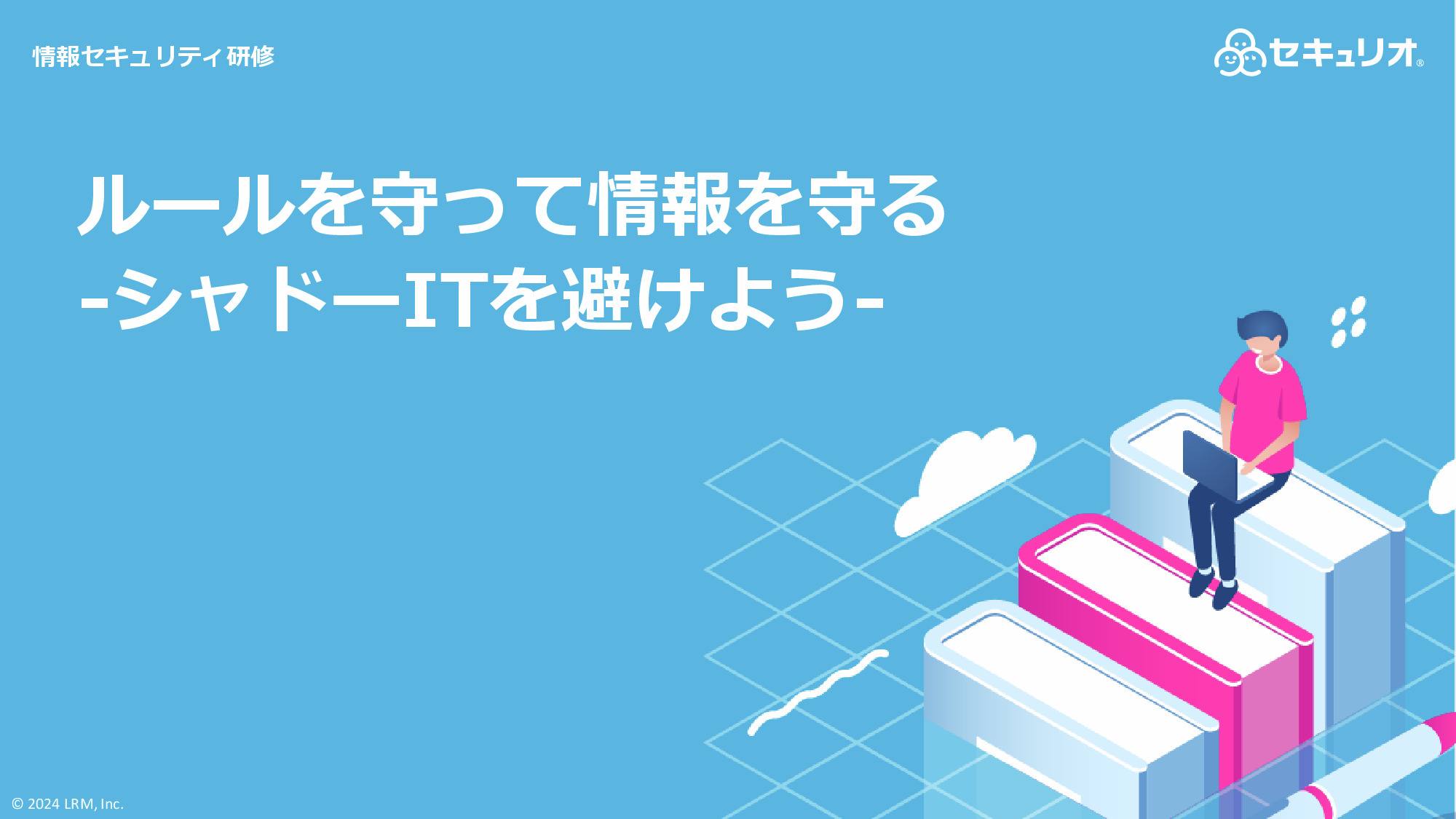 シャドー.jpg