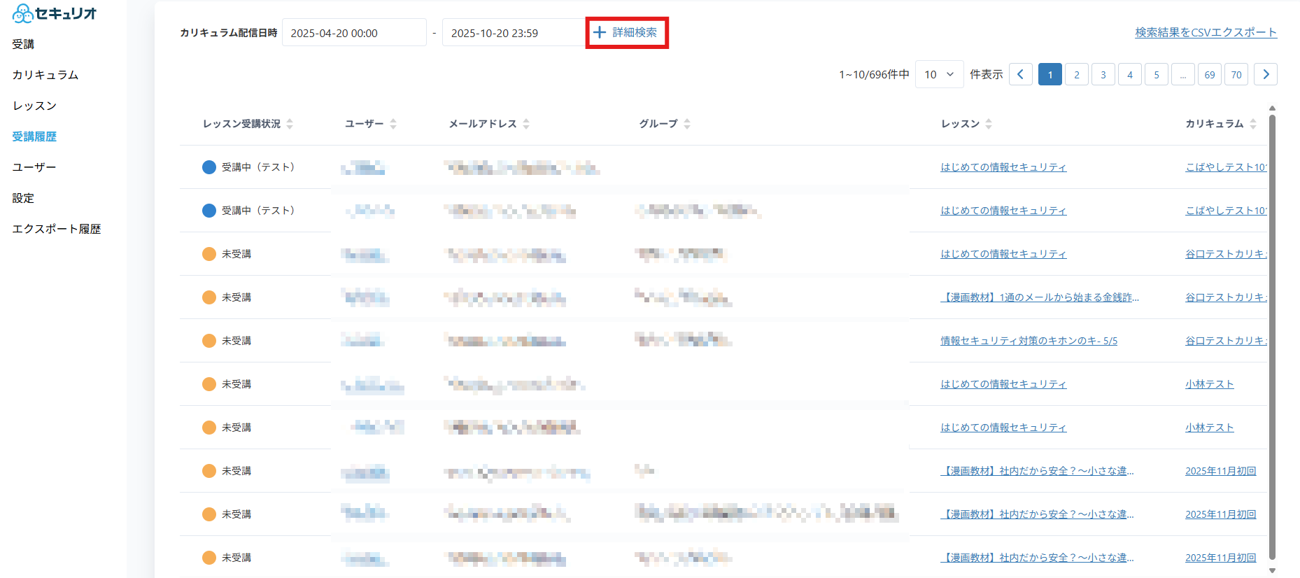 せり様確認ページ ウェブサイトの安全性 ページを開く前に確認したい - 日本経済新聞