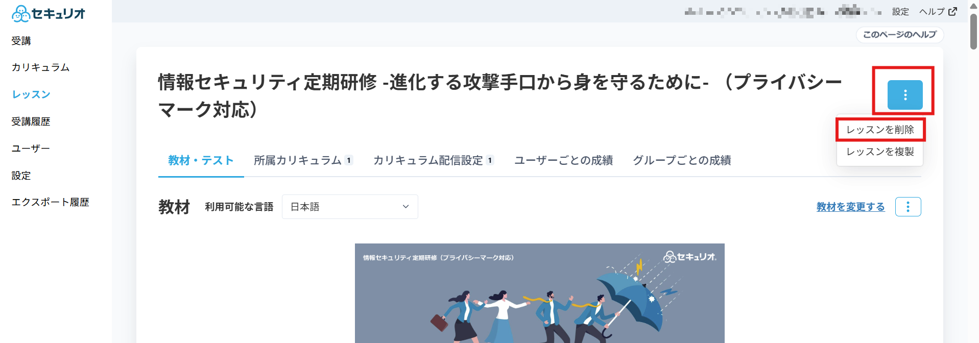 スクリーンショット 2025-10-21 114538.png
