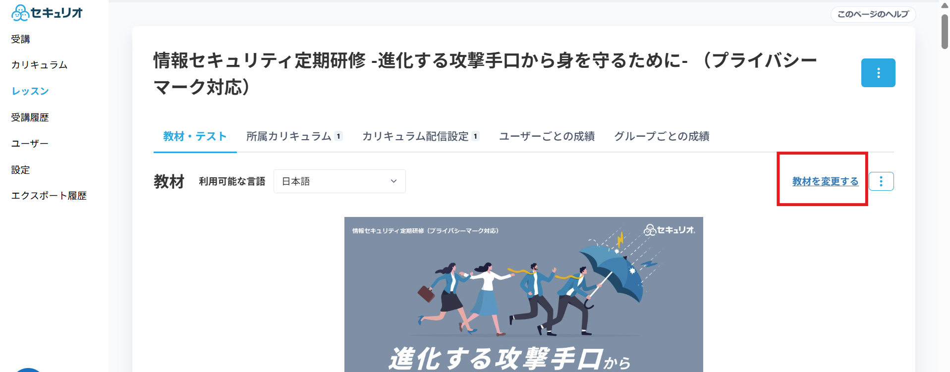 スクリーンショット 2025-10-21 175041.png