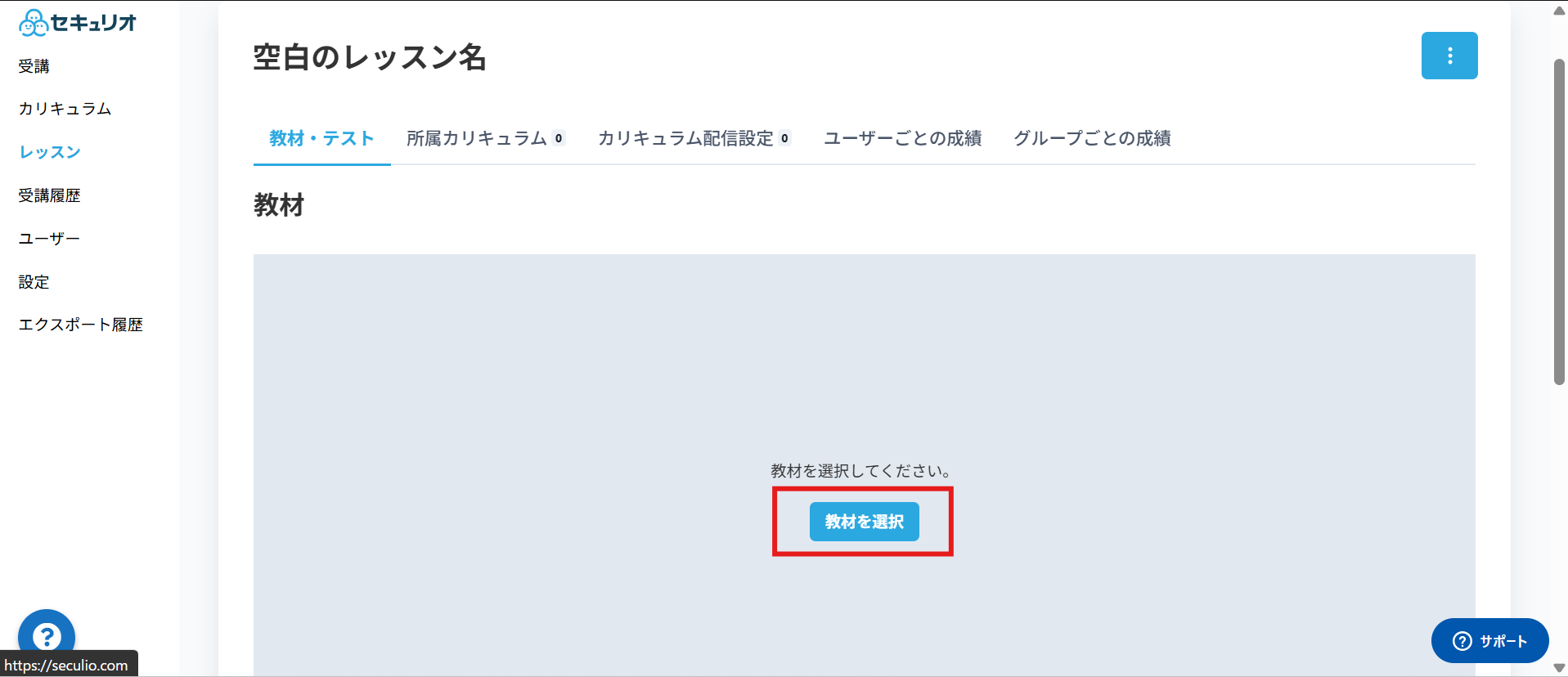 スクリーンショット 2025-10-21 182236.png