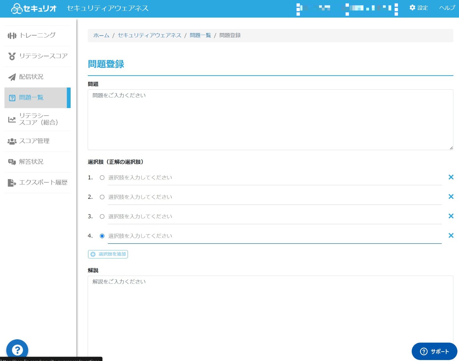 スクリーンショット 2025-10-24 180428.png