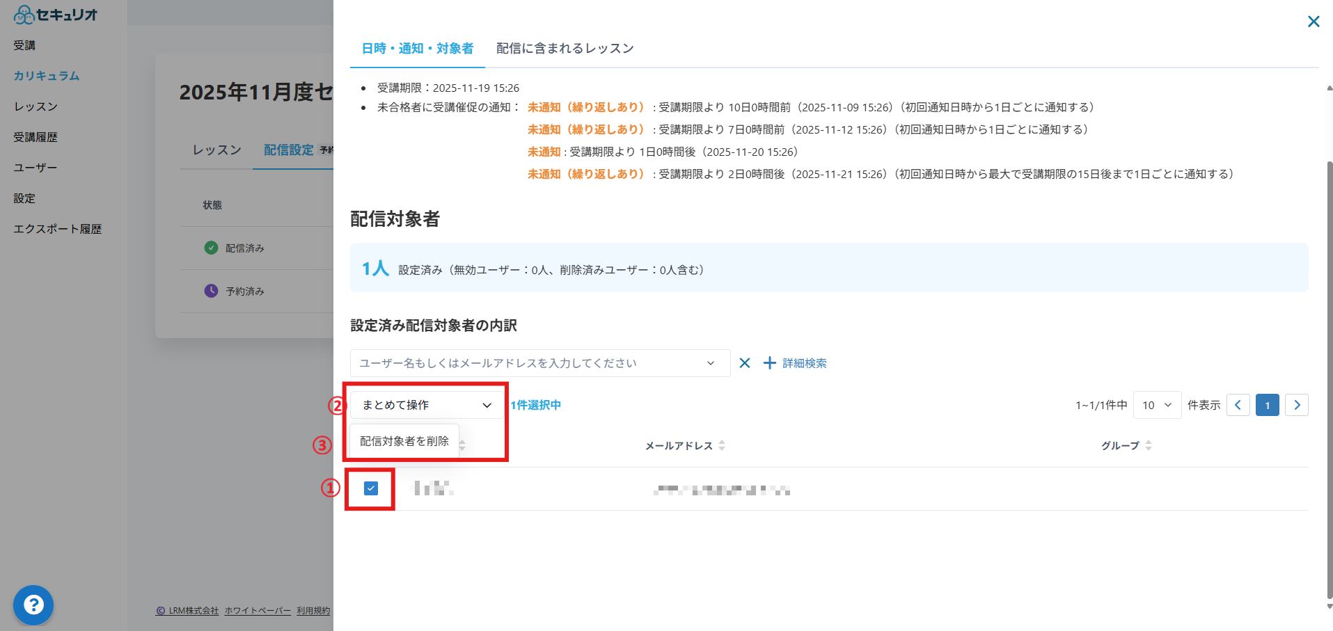 スクリーンショット 2025-10-29 165735.png
