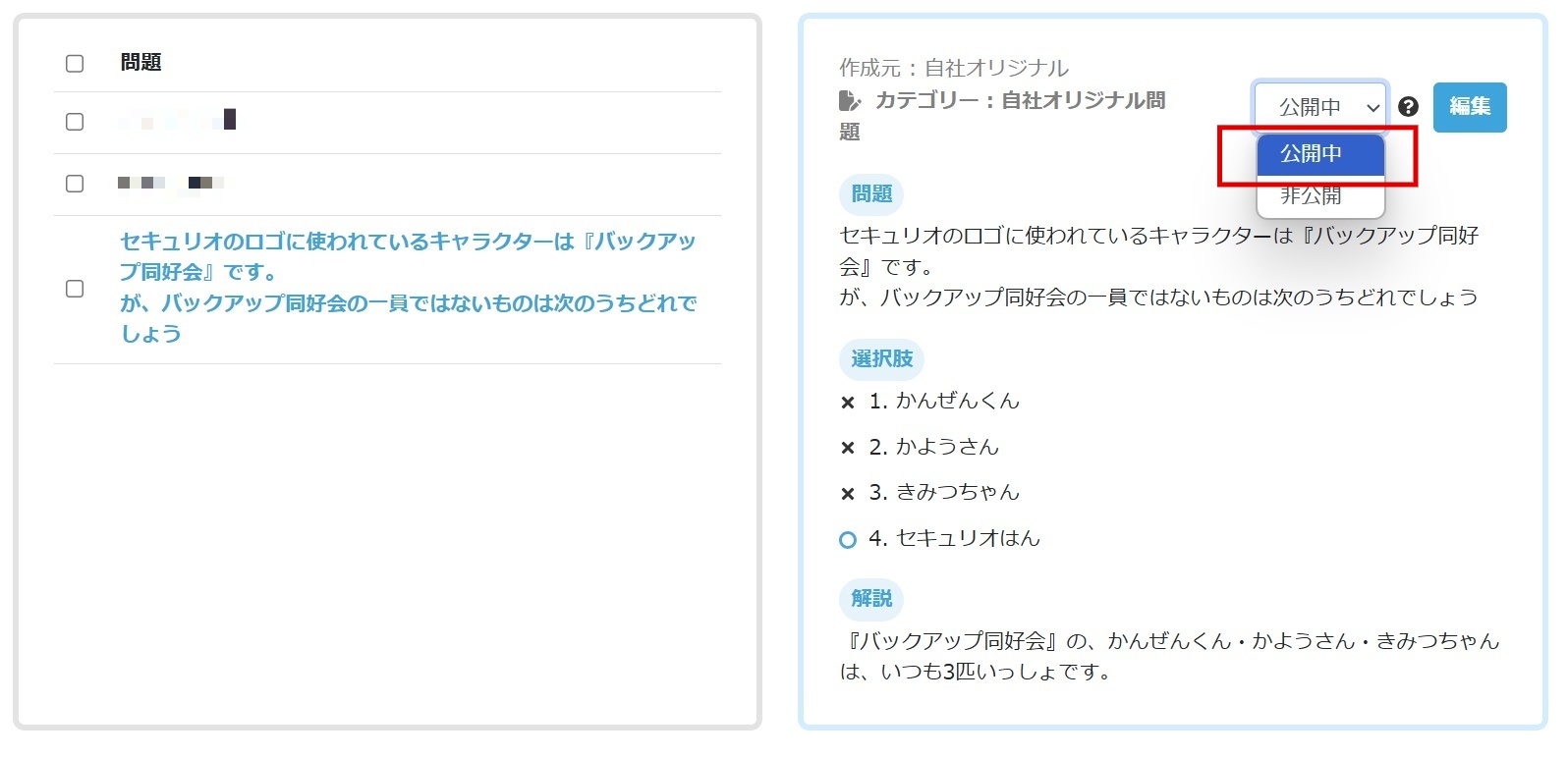 59e31d2a-1bb3-478c-a751-8035adff3691-2025-04-07T07_42_29Z.jpg