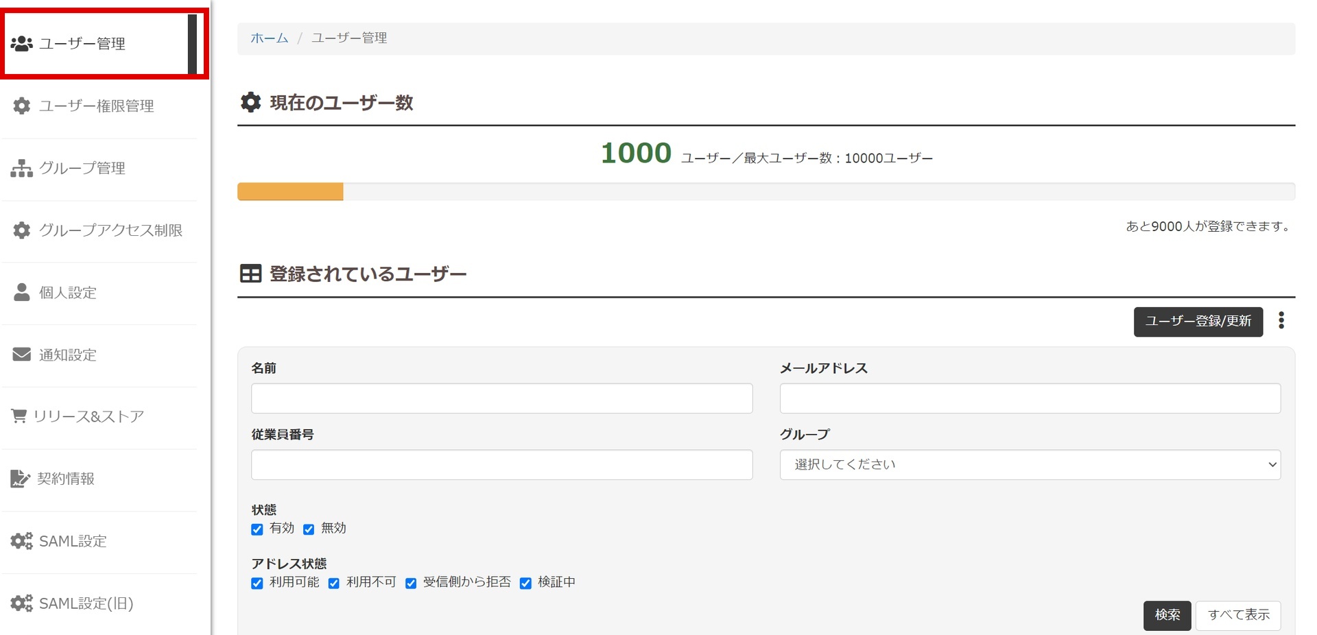 3207ce74-cf43-4dd4-8d2e-a95ae677a6d0-2024-09-19T10_14_25Z.jpg