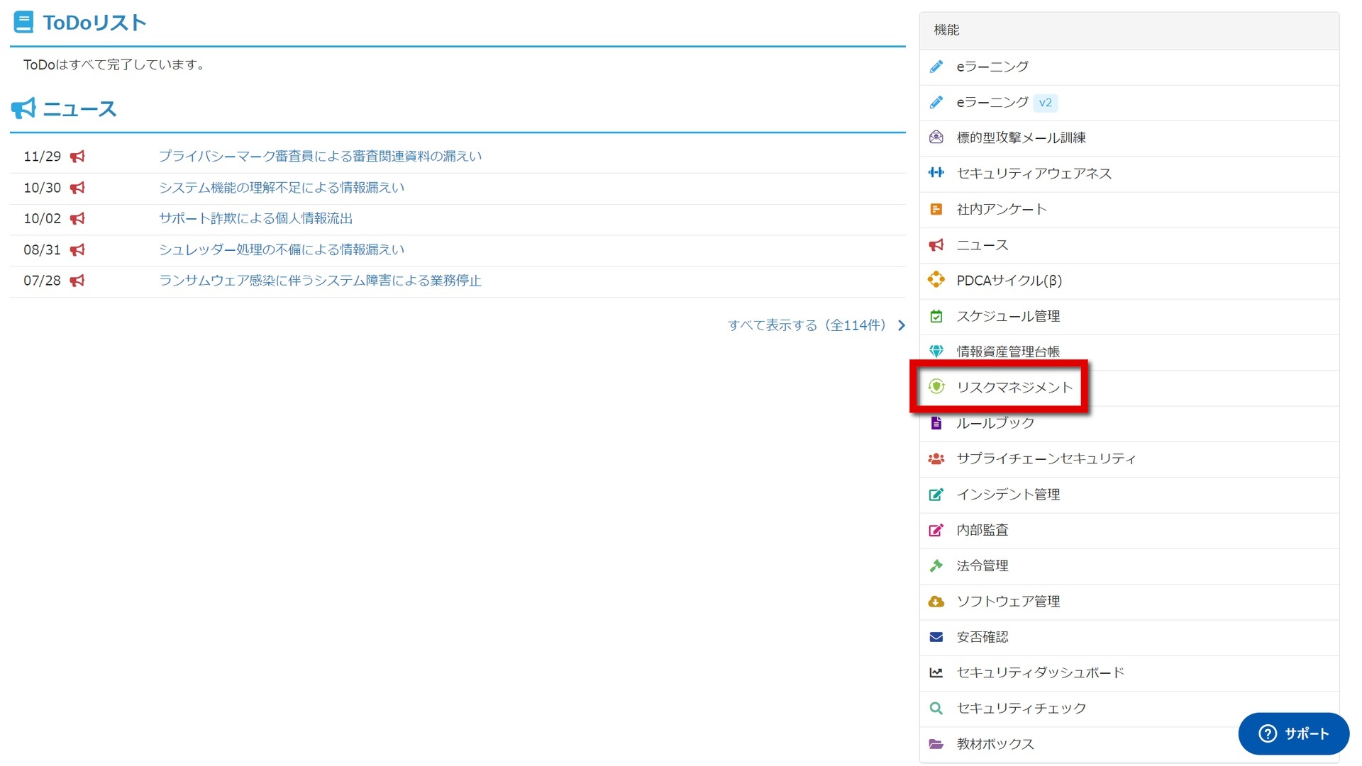 d8420dfc-9f0e-40f0-8551-601ad5bf7101-2023-12-25T08_08_01Z.jpg