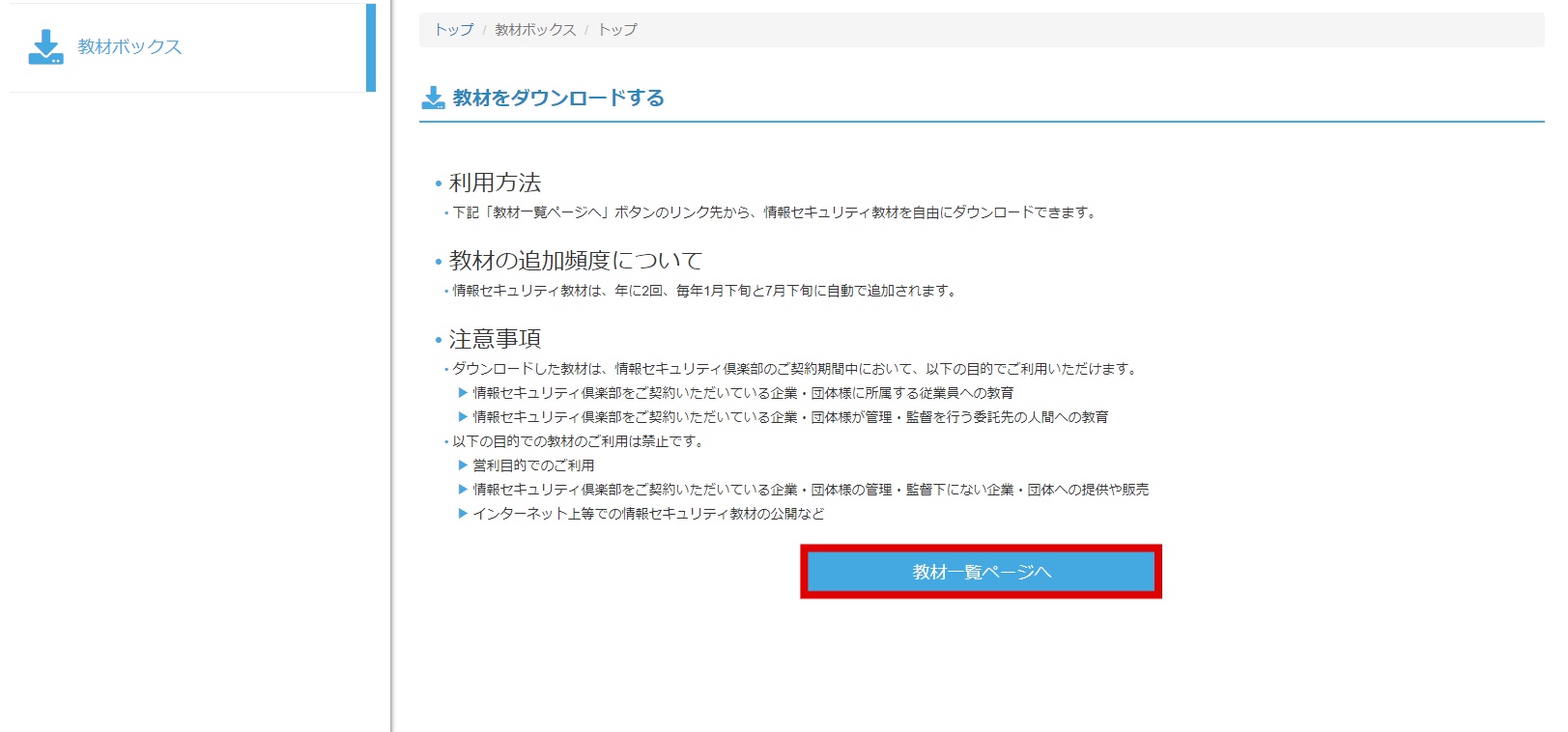 f2db045d-17a2-40dc-b63d-4d77f41460f5-2024-01-09T10_06_00Z.jpg