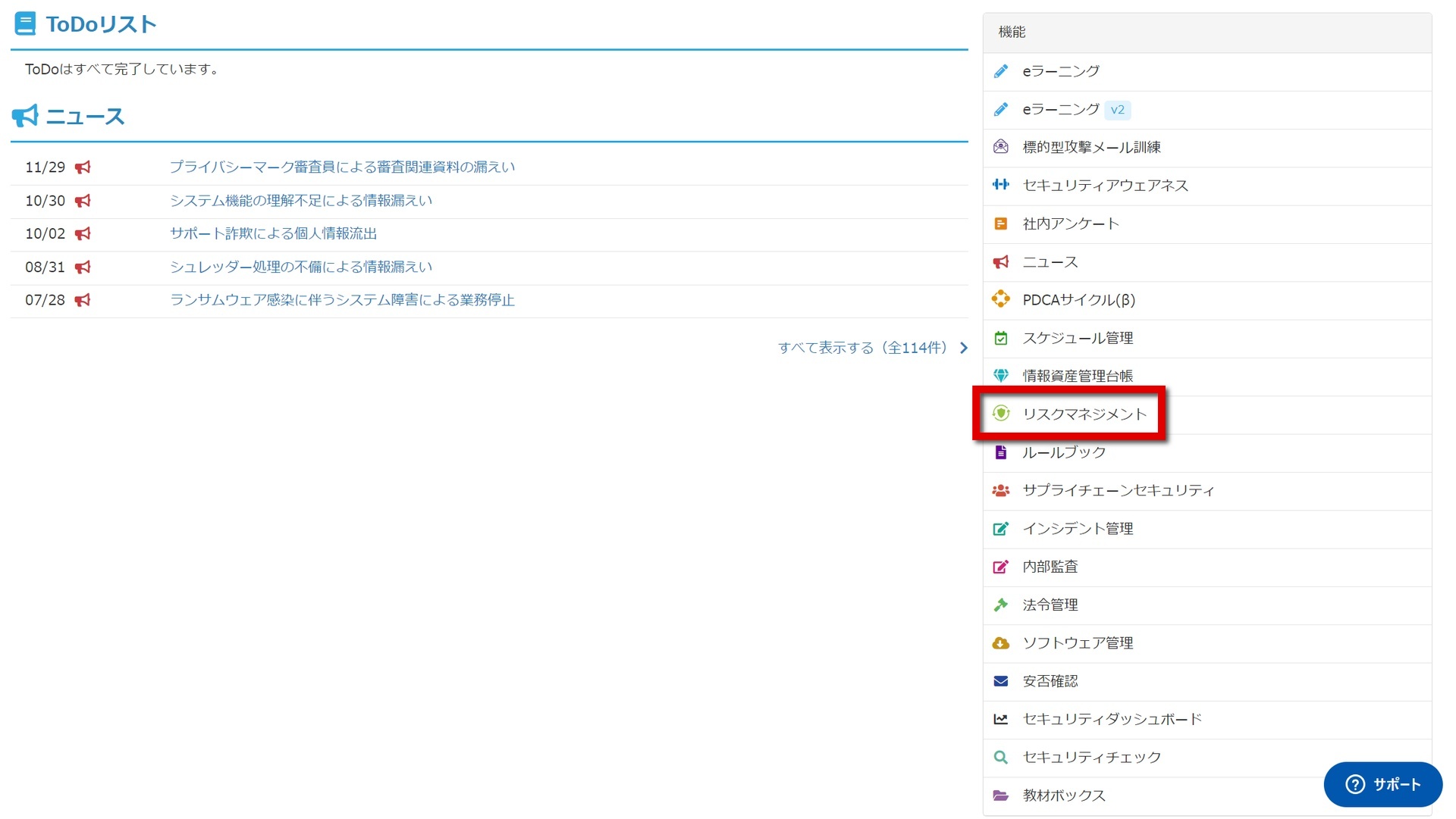 822a7a51-292d-453d-89ff-73c3defb9cc0-2023-12-25T08_26_48Z.jpg