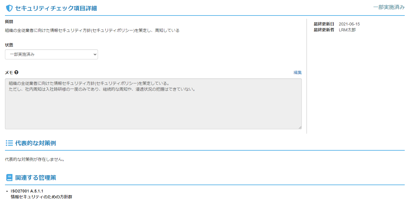 d39f352971fe74339b940a3d8b6a9c79f8fe59ad-2021-06-15T01_10_06Z.png