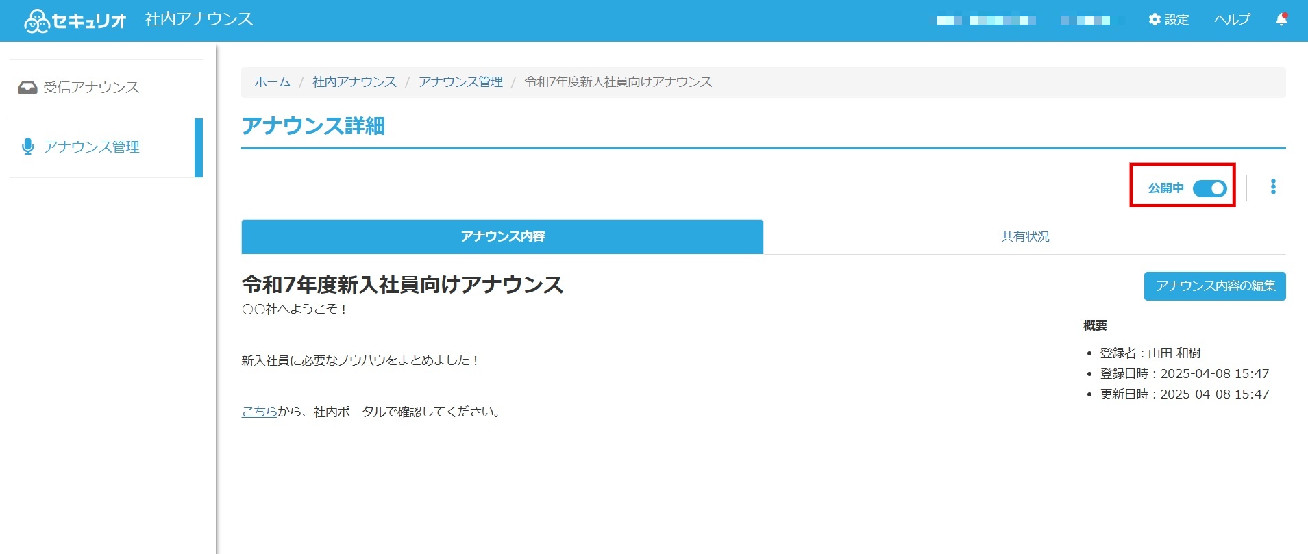 2cbe962c-832d-4a22-968c-6c56a0c5d1f4-2025-04-08T07_21_51Z.jpg
