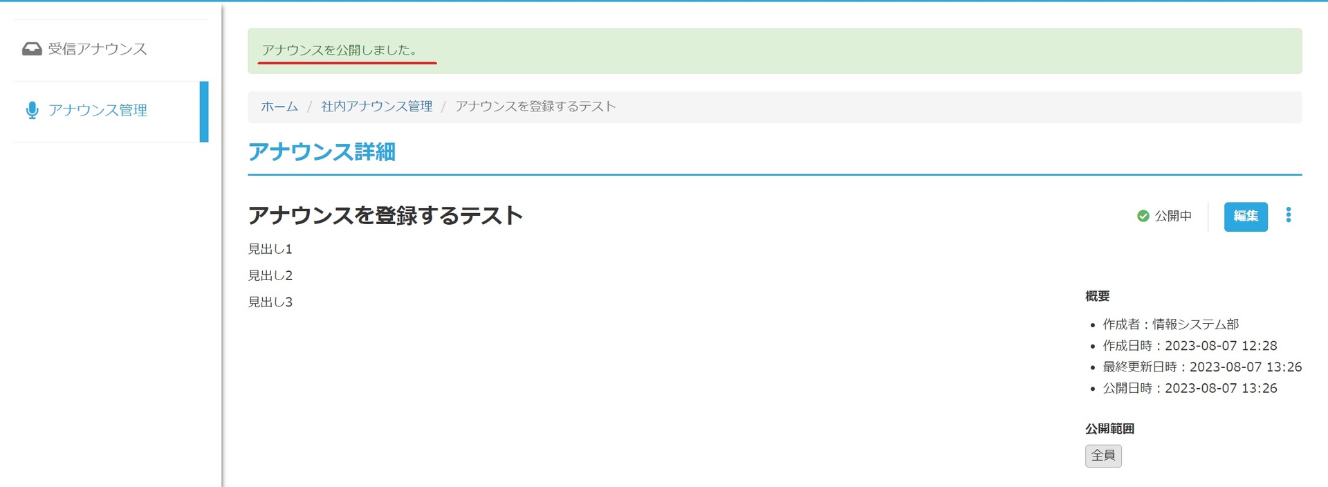 1ccd41e8a996d70e595b086e36a825027b770835-2023-08-07T04_27_58Z.jpg