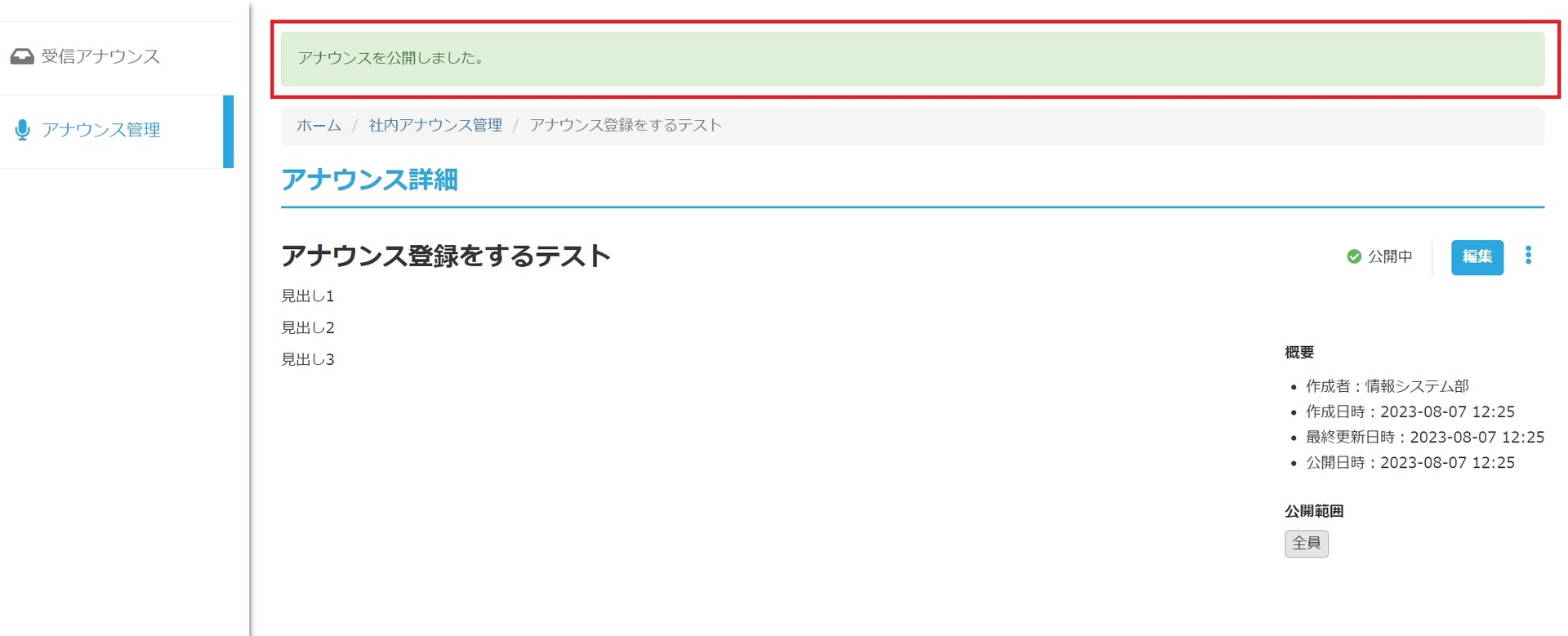 e16ed76ad91eebbd7a64acf5f39a81fe3f256623-2023-08-07T03_27_38Z.jpg
