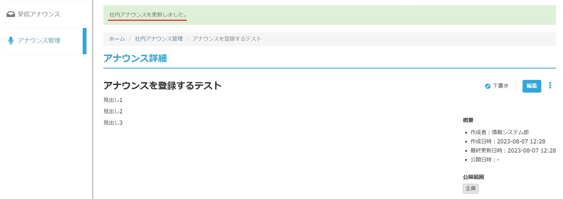 f19a0edbcfd9e3fd04b321dc753afb87749ebe31-2023-08-07T04_12_50Z.jpg