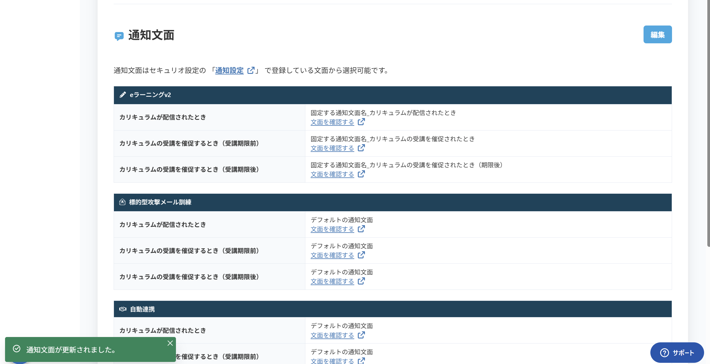 スクリーンショット 2025-12-05 173836.png