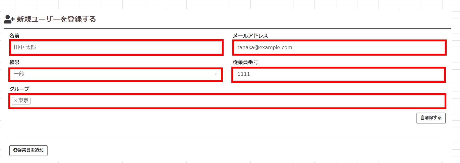 bd0e60181c9a38d0cdbc0bbc1689b5308e8398b9-2023-04-25T01_24_30Z.jpg