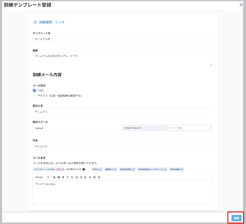 スクリーンショット 2025-12-08 164512.png