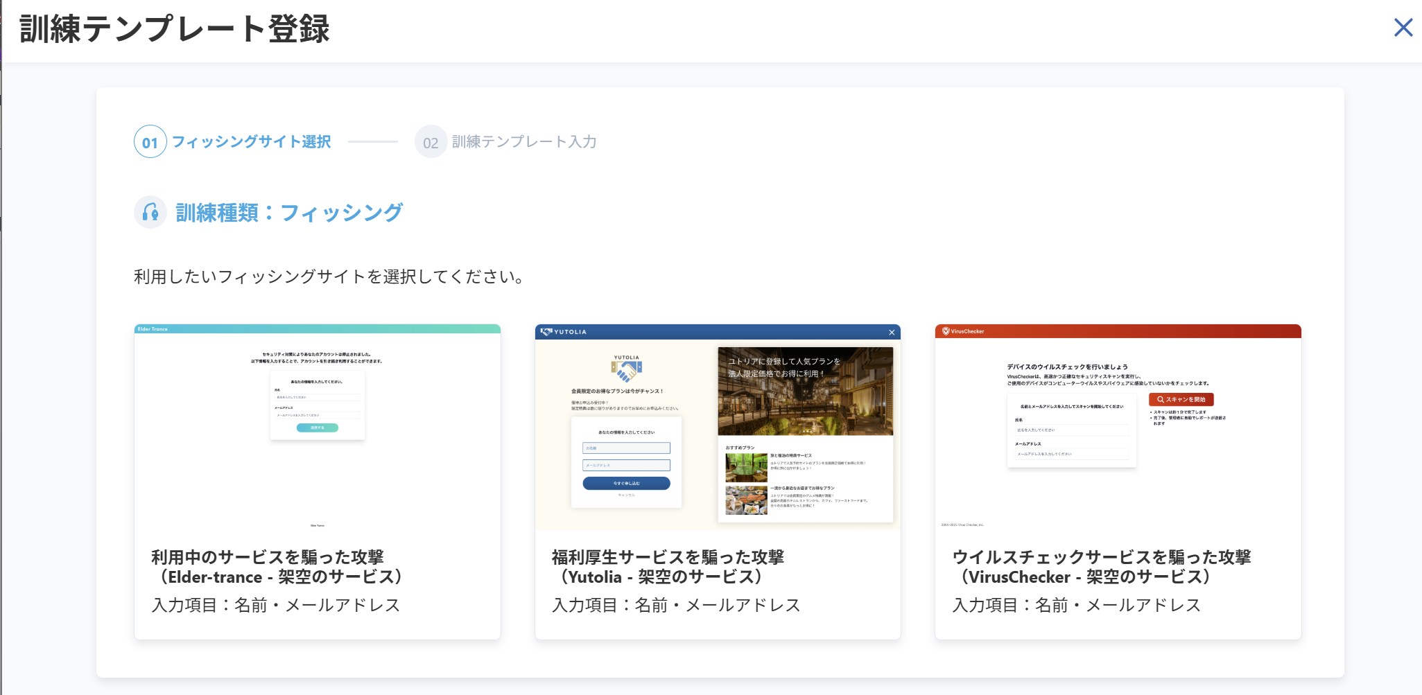 スクリーンショット 2025-12-08 165712.png