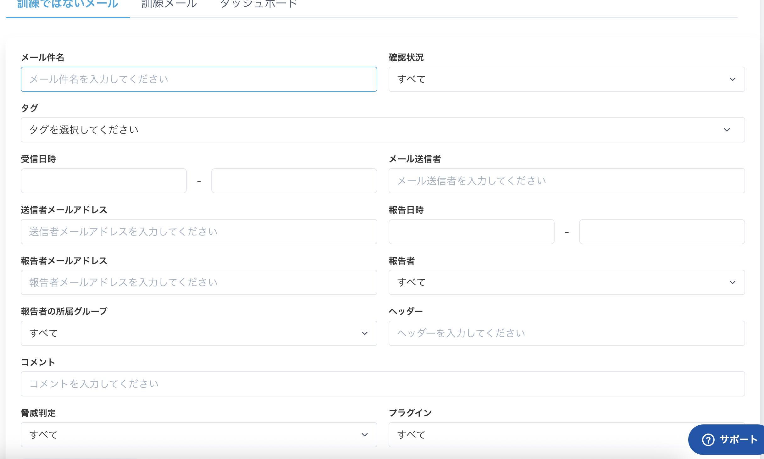 スクリーンショット 2025-12-05 12.33.43.png