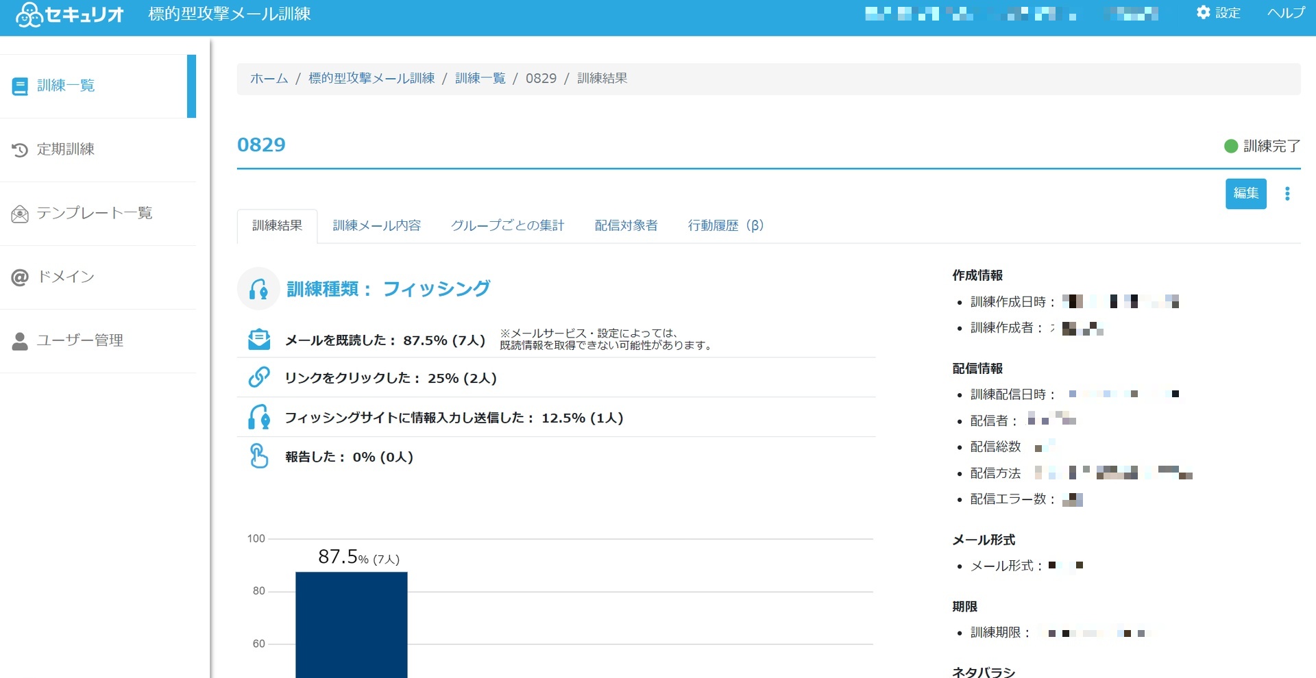2724c8ad-2ecd-404d-b22a-5e6220ff7567-2024-10-29T06_47_32Z.jpg