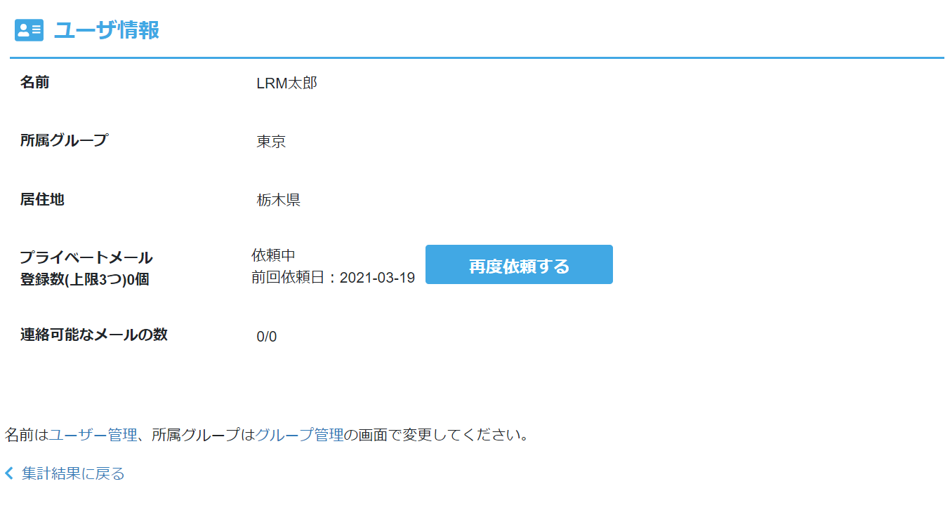 fe90727066100c0ed9ee7737540db28339fa82c4-2021-04-13T12_55_43Z.png