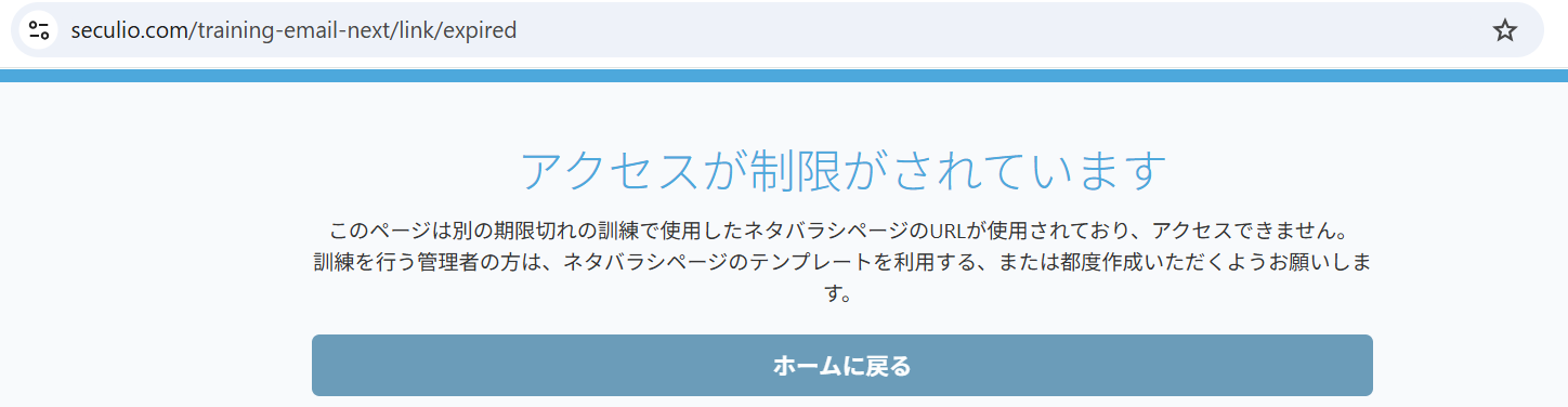 スクリーンショット 2026-04-21 133828.png