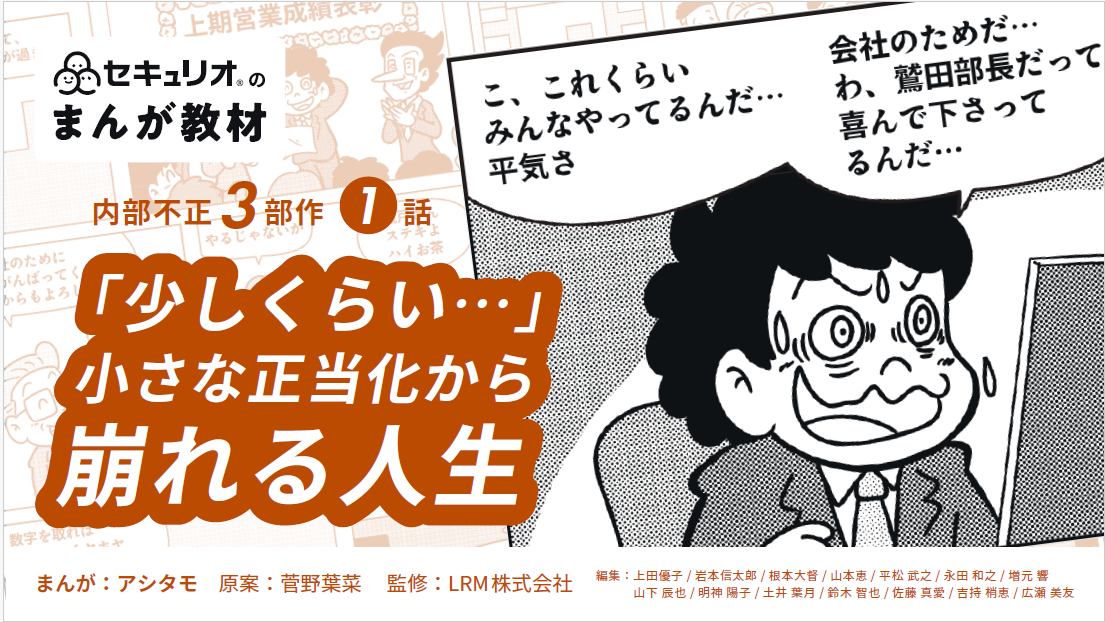 スクリーンショット 2026-05-07 154112.png