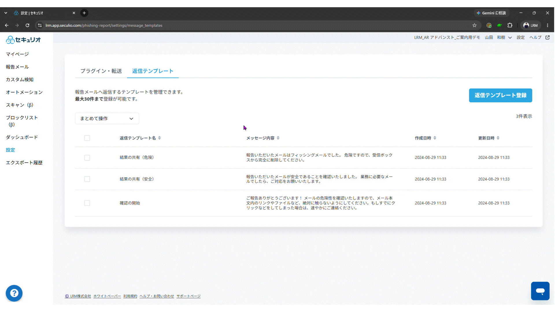 プレゼンテーション1.gif