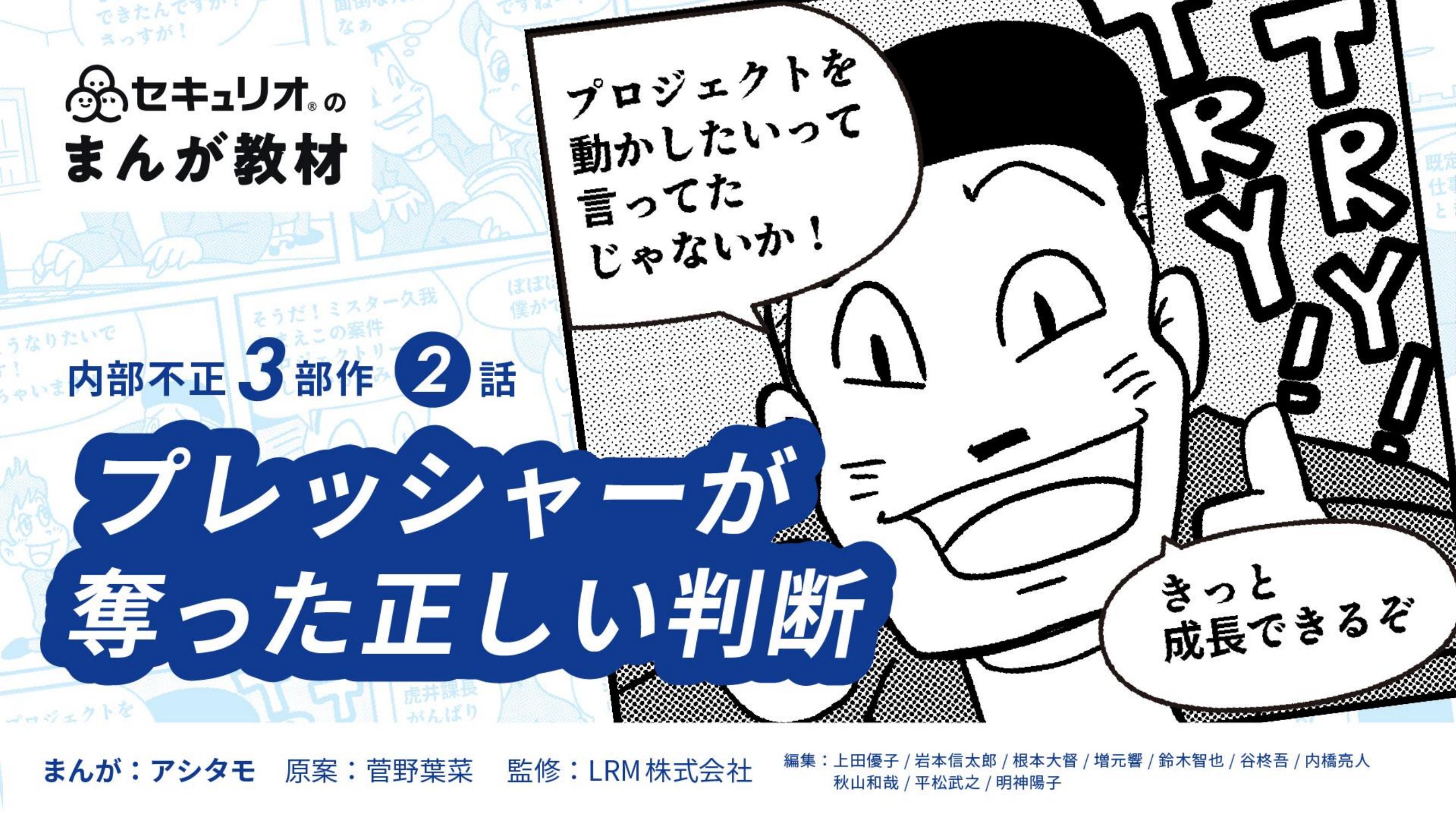 6話_表紙.jpg